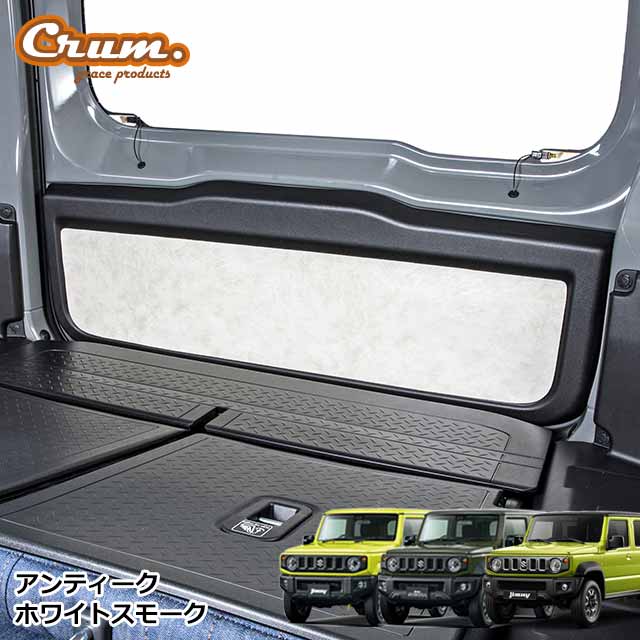 楽天市場】日本製 JB64 ジムニー JB74 ジムニーシエラ JC74 ジムニー