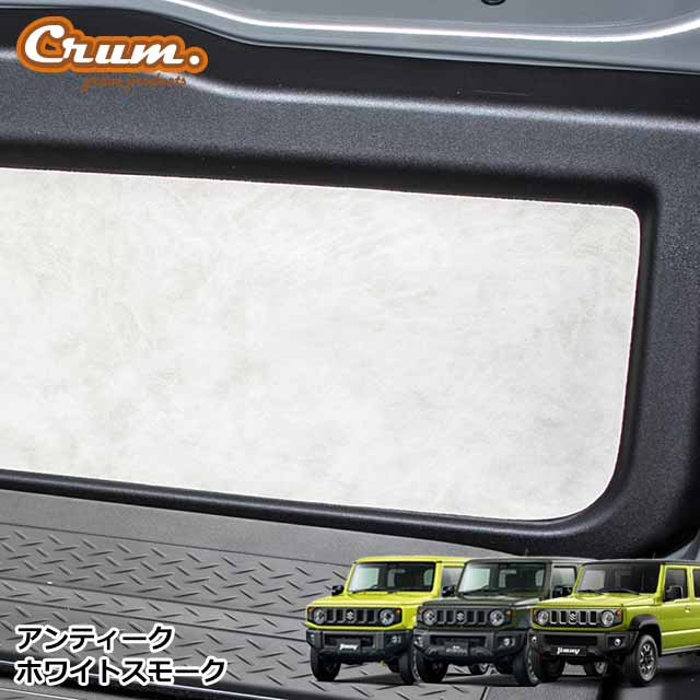 楽天市場】日本製 JB64 ジムニー JB74 ジムニーシエラ JC74 ジムニー