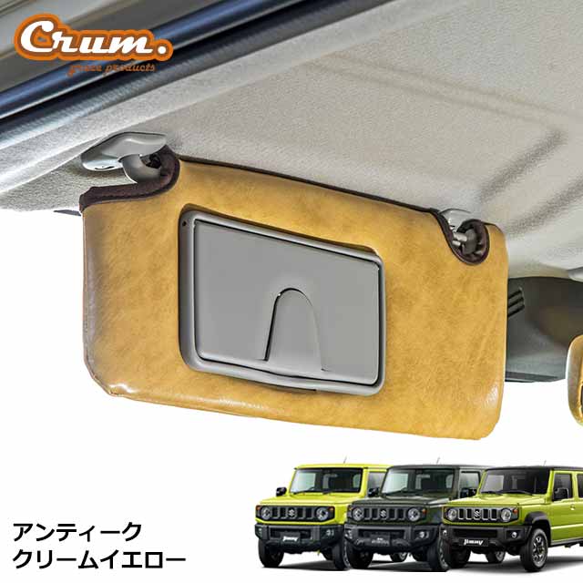 楽天市場】日本製 JB64 ジムニー JB74 ジムニーシエラ JC74 ジムニー