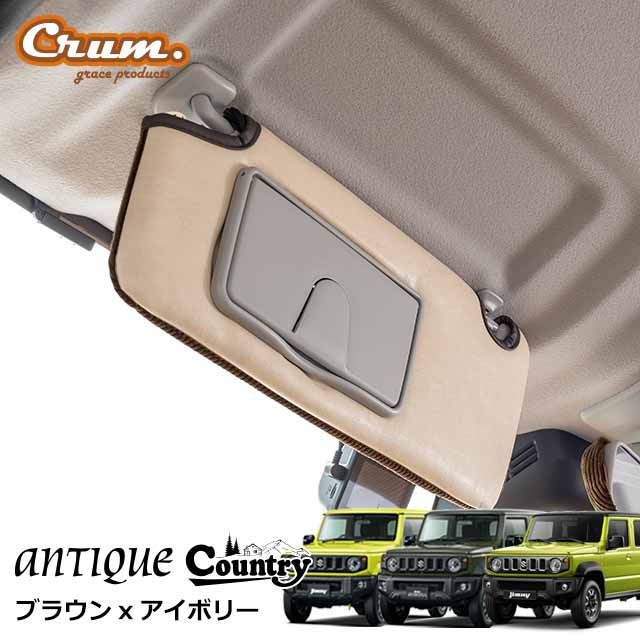 楽天市場】日本製 JB64 ジムニー JB74 ジムニーシエラ JC74 ジムニー