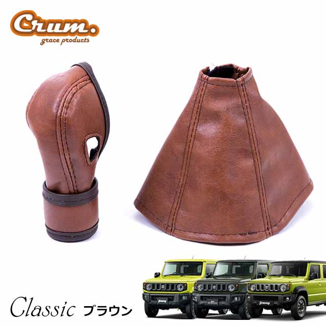 楽天市場】日本製 JB64 ジムニー JB74 ジムニーシエラ JC74 ジムニー