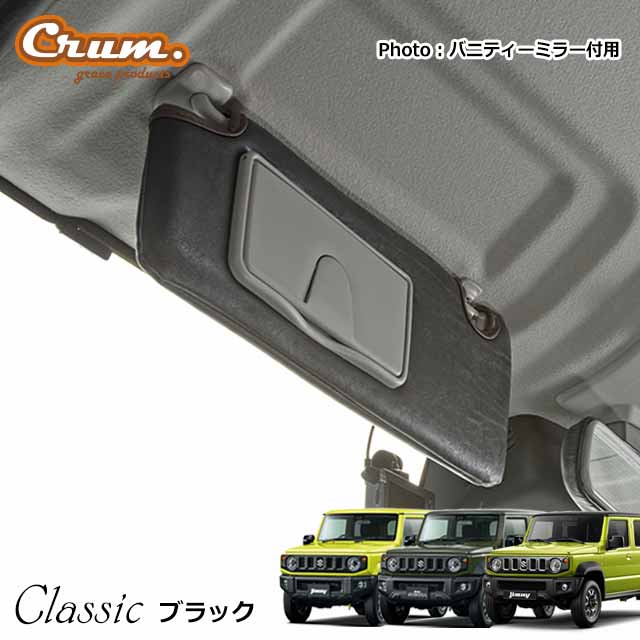 楽天市場】日本製 JB64 ジムニー JB74 ジムニーシエラ JC74 ジムニー