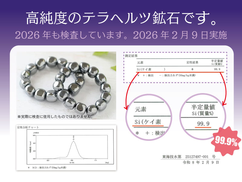 楽天市場】○【テラヘルツ鉱石 バングルブレスレット】Sサイズ W=16mm