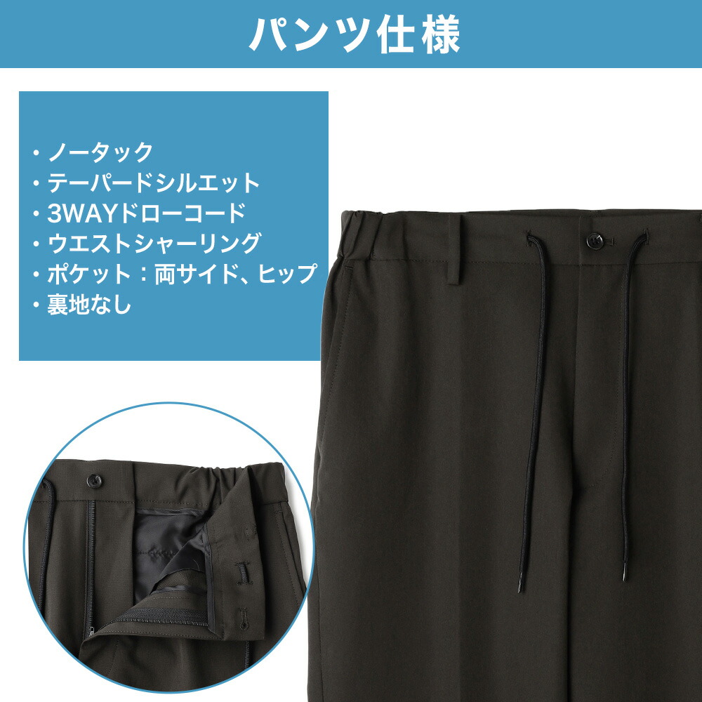 楽天市場】＼50％OFF／セットアップ メンズ【AOKI公式】 アクティブ