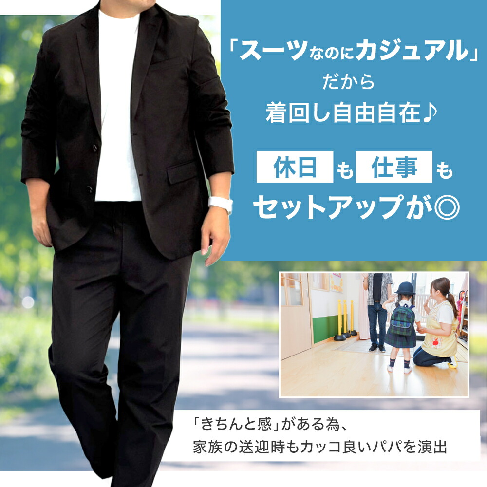 楽天市場】＼50％OFF／セットアップ メンズ【AOKI公式】 アクティブ