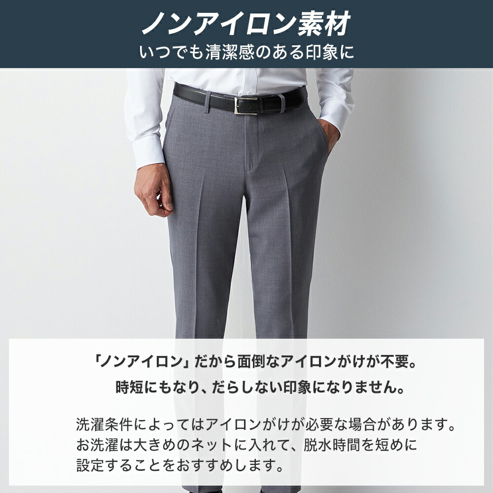 楽天市場】＼30％OFF／スラックス 3本セット【ORIHICA公式