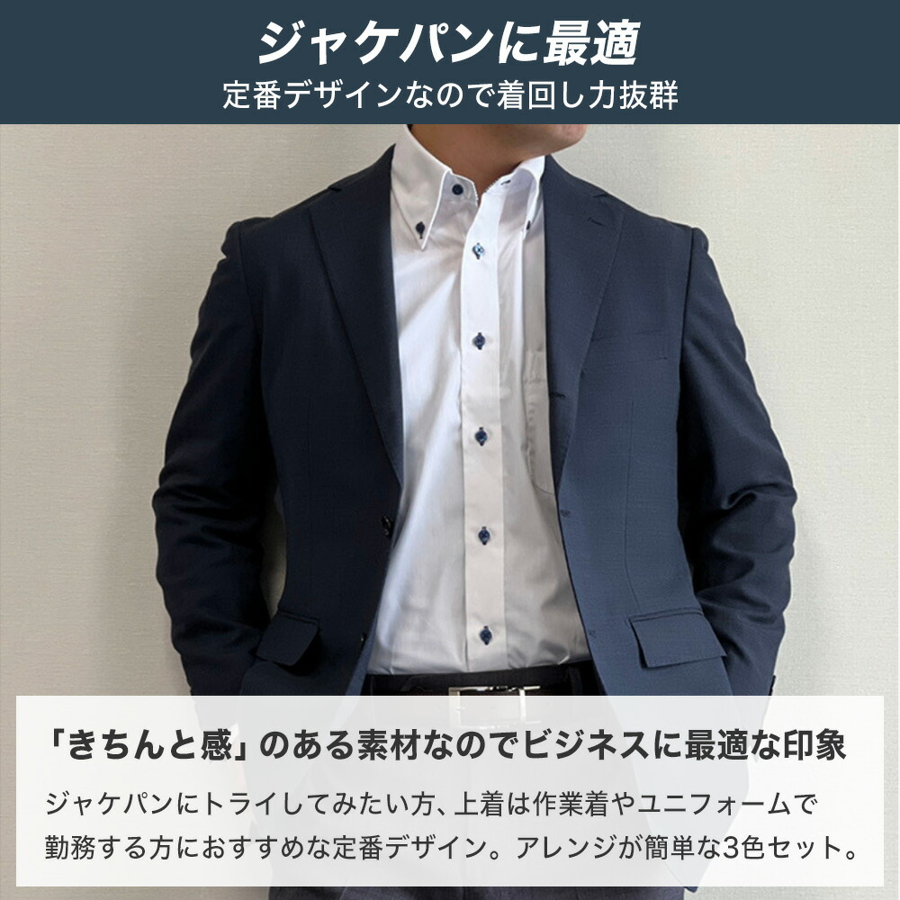 楽天市場】＼30％OFF／スラックス 3本セット【ORIHICA公式