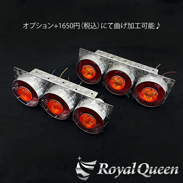 楽天市場】【送料無料】【レトロ♪汎用 復刻版 小型 ヤンキーテール用