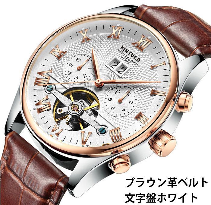 楽天市場】男腕時計 オートマチック腕時計 メンズ高級 腕時計 防水