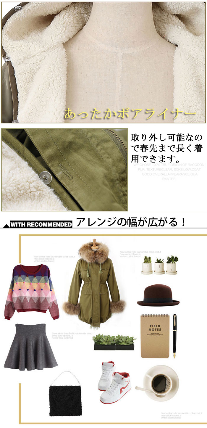 楽天市場】コート レディース リアルラクーンファー ファー ブラック