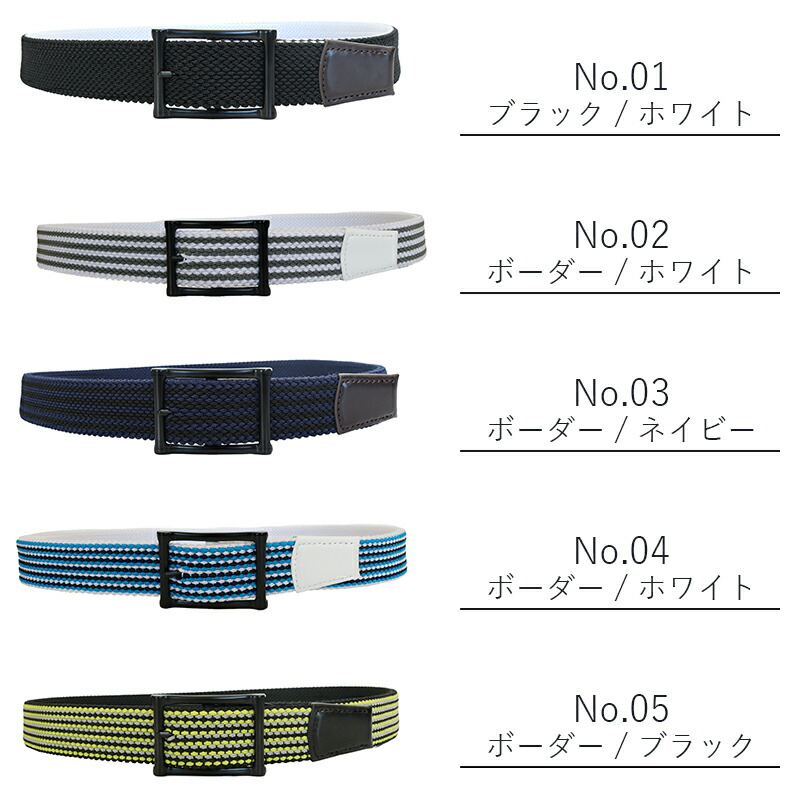 楽天市場】メッシュベルト リバーシブル ベルト メンズ ゴム 大きい