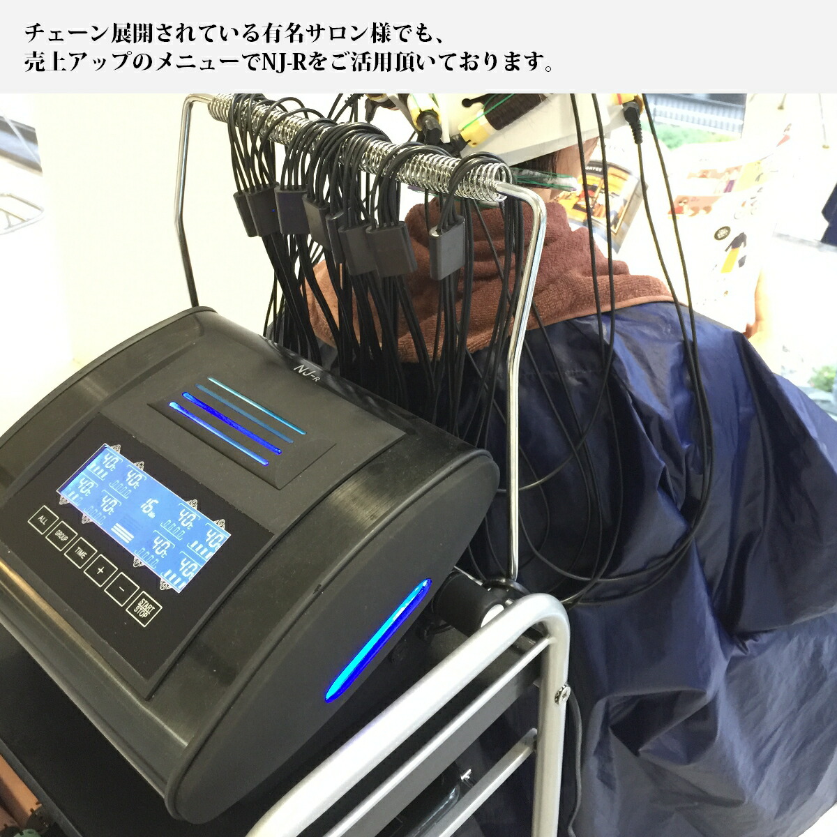 楽天市場】美容室の即戦力 簡単なのに機能十分 新型デジタルパーマ機