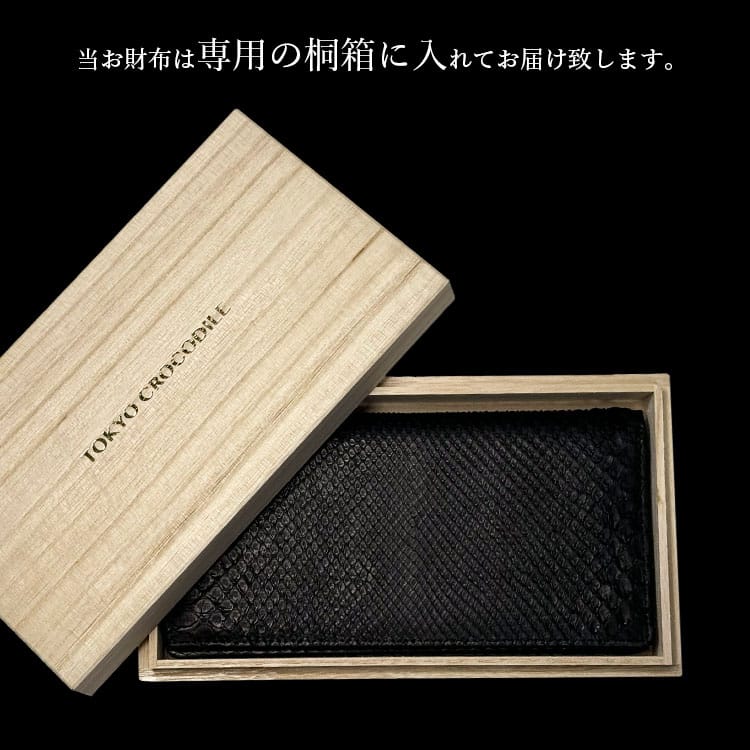 楽天市場】パイソン 財布 長財布 蛇革 ヘビ革 メンズ 日本製 無双