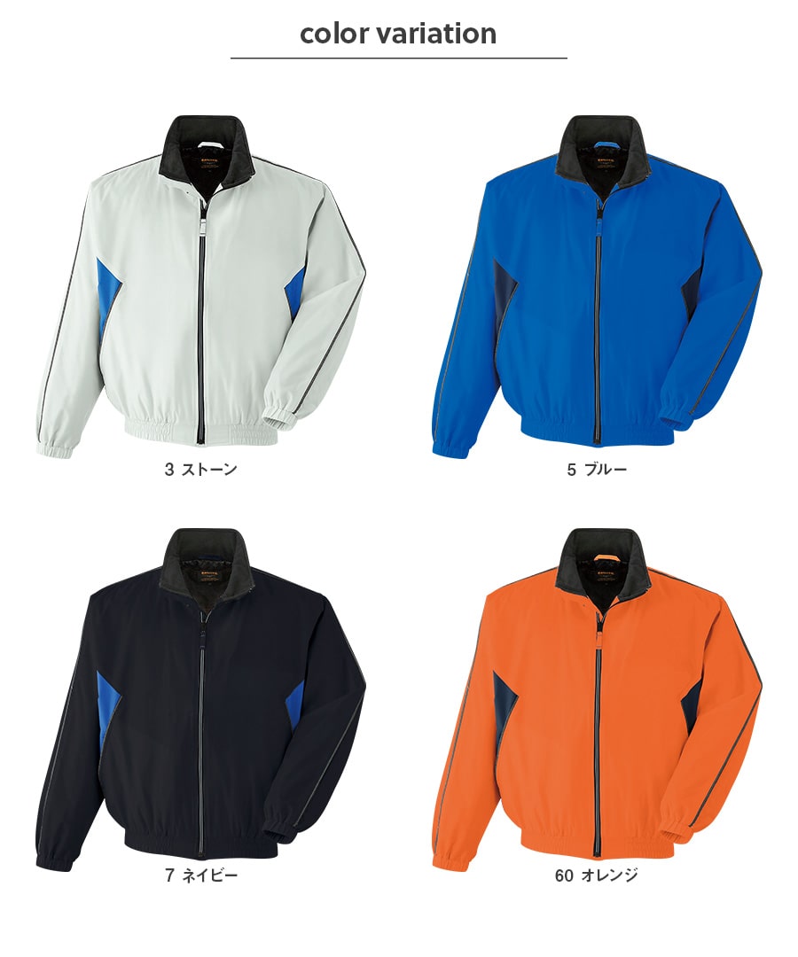 楽天市場】平日14時まで当日出荷 即納 作業着 作業服 Asahicho 旭蝶