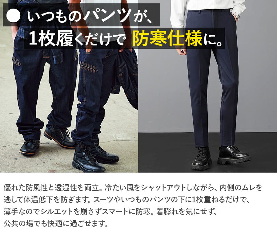 楽天市場】楽天スーパーセール 寒波対策 平日14時まで当日出荷 即納