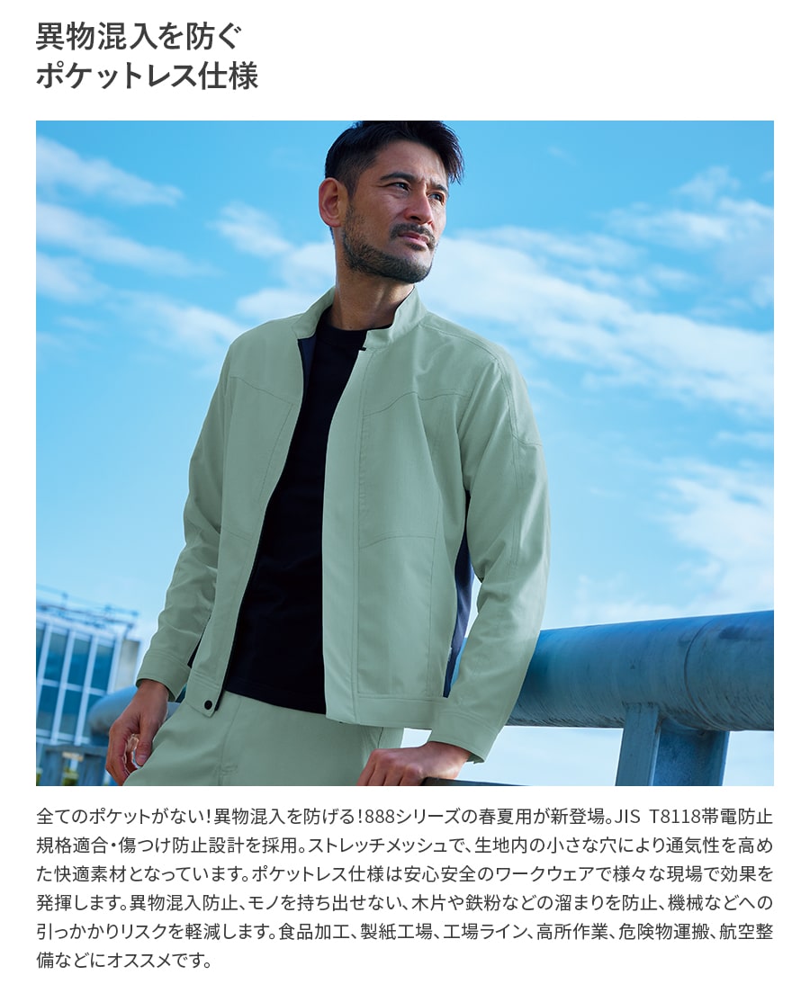 楽天市場】平日14時まで当日出荷 即納 ポケットレスパンツ ノータック