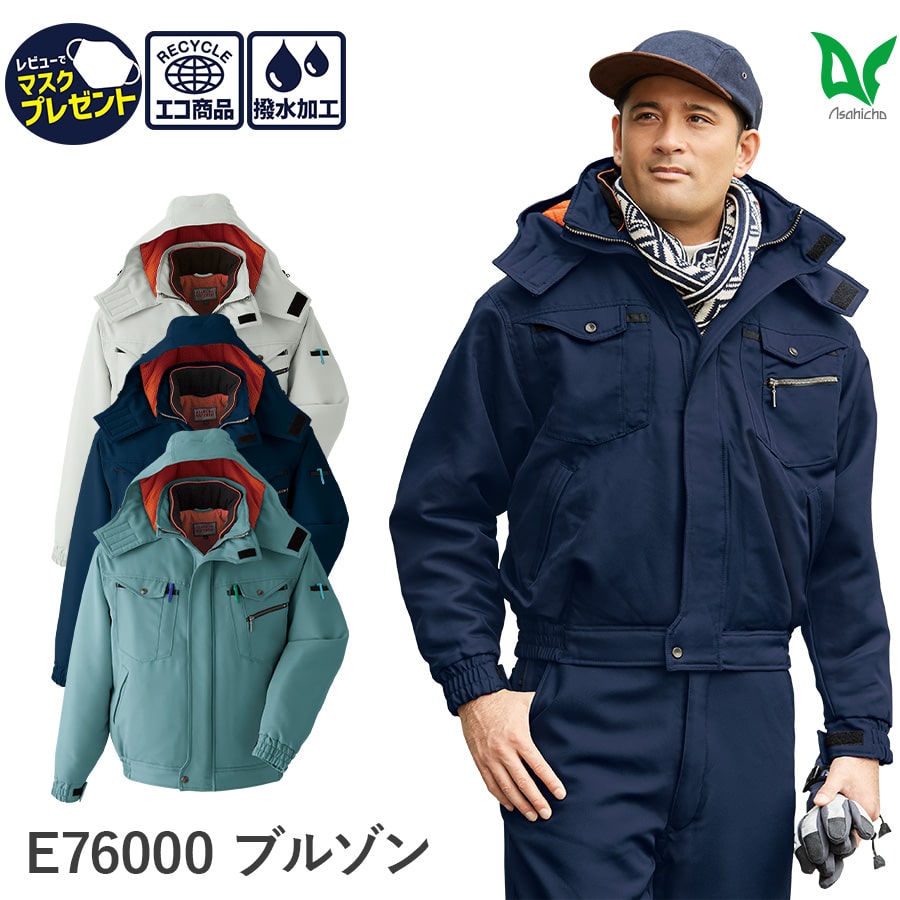 楽天市場】平日14時まで当日出荷 即納 Asahicho 旭蝶繊維 アサヒチョウ