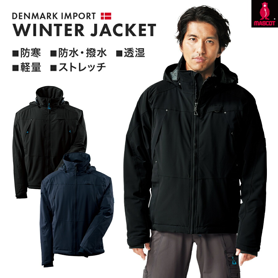 楽天市場】平日14時まで当日出荷 即納 MASCOT(R) マスコット(R