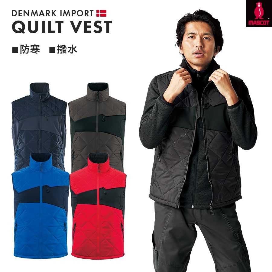 楽天市場】平日14時まで当日出荷 即納 MASCOT(R) マスコット(R) キルト