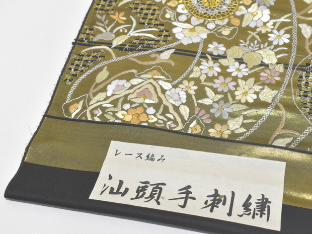 楽天市場】汕頭手刺繍 スワトウ手刺繍 豪華 中国刺繍 レース編み 高級