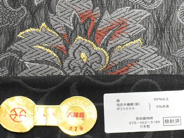 楽天市場】快適な締め心地 三重組織軽量袋帯 単衣用＆冬用 3シーズン