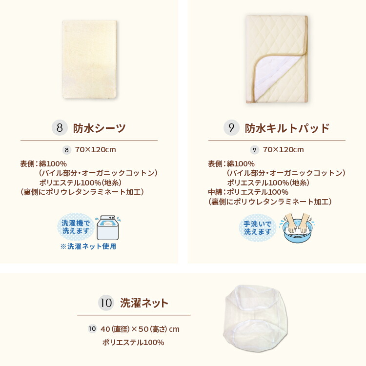 楽天市場】日本製 ベビー布団セット 10点 オーガニックコットン ダブル