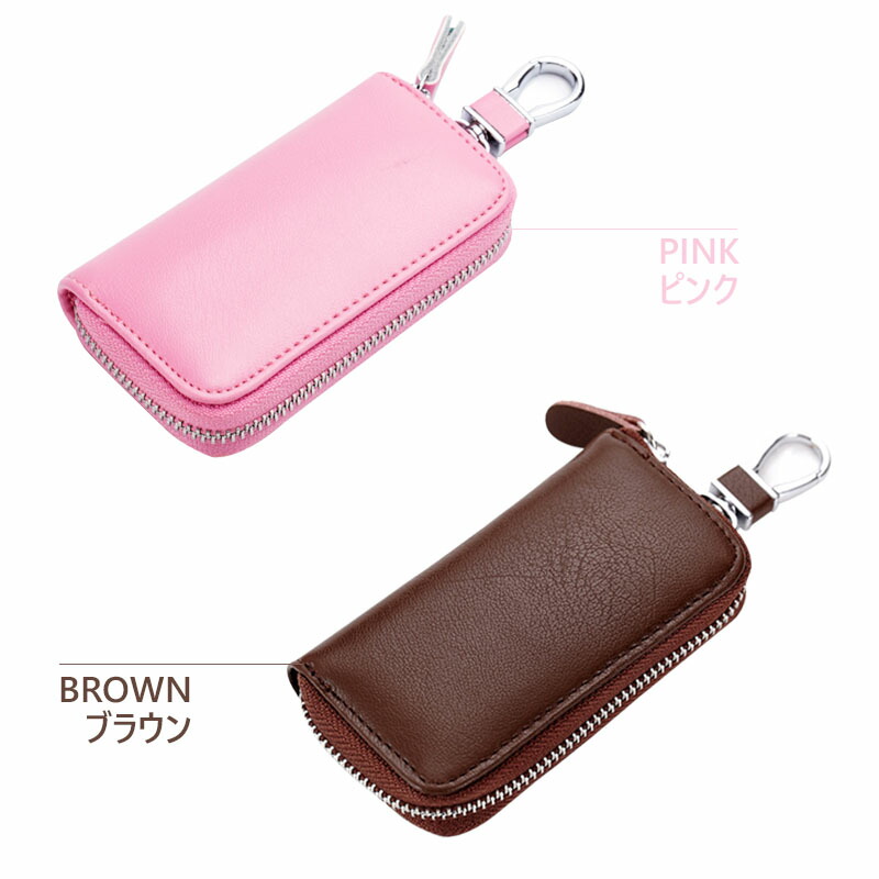 楽天市場】＼ポッキリ1000円！／ キーケース レディース メンズ