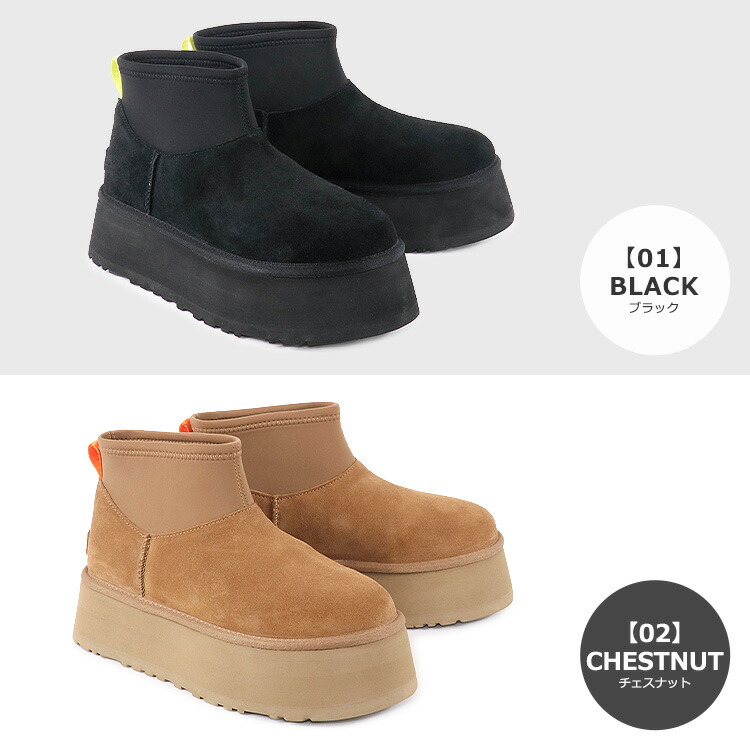 楽天市場】アグ UGG シューズ ブーツ CLASSIC MINI DIPPER クラシック