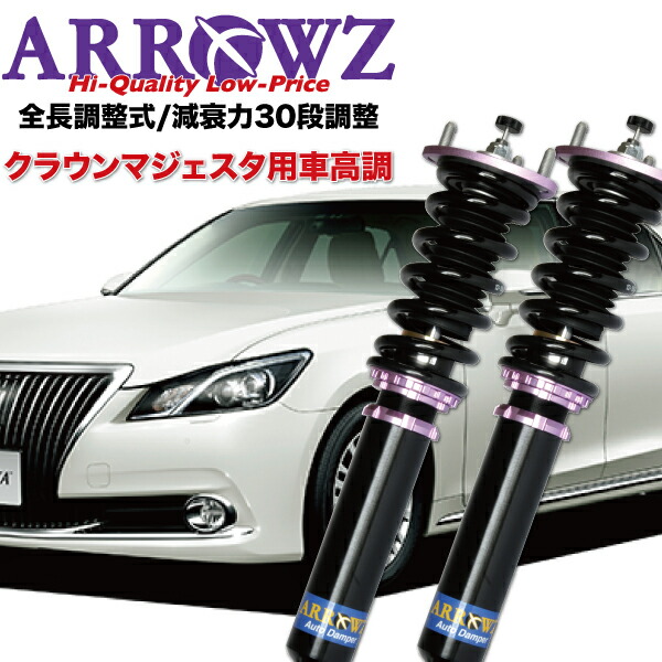 楽天市場】 ARROWZ車高調 : US TIRES