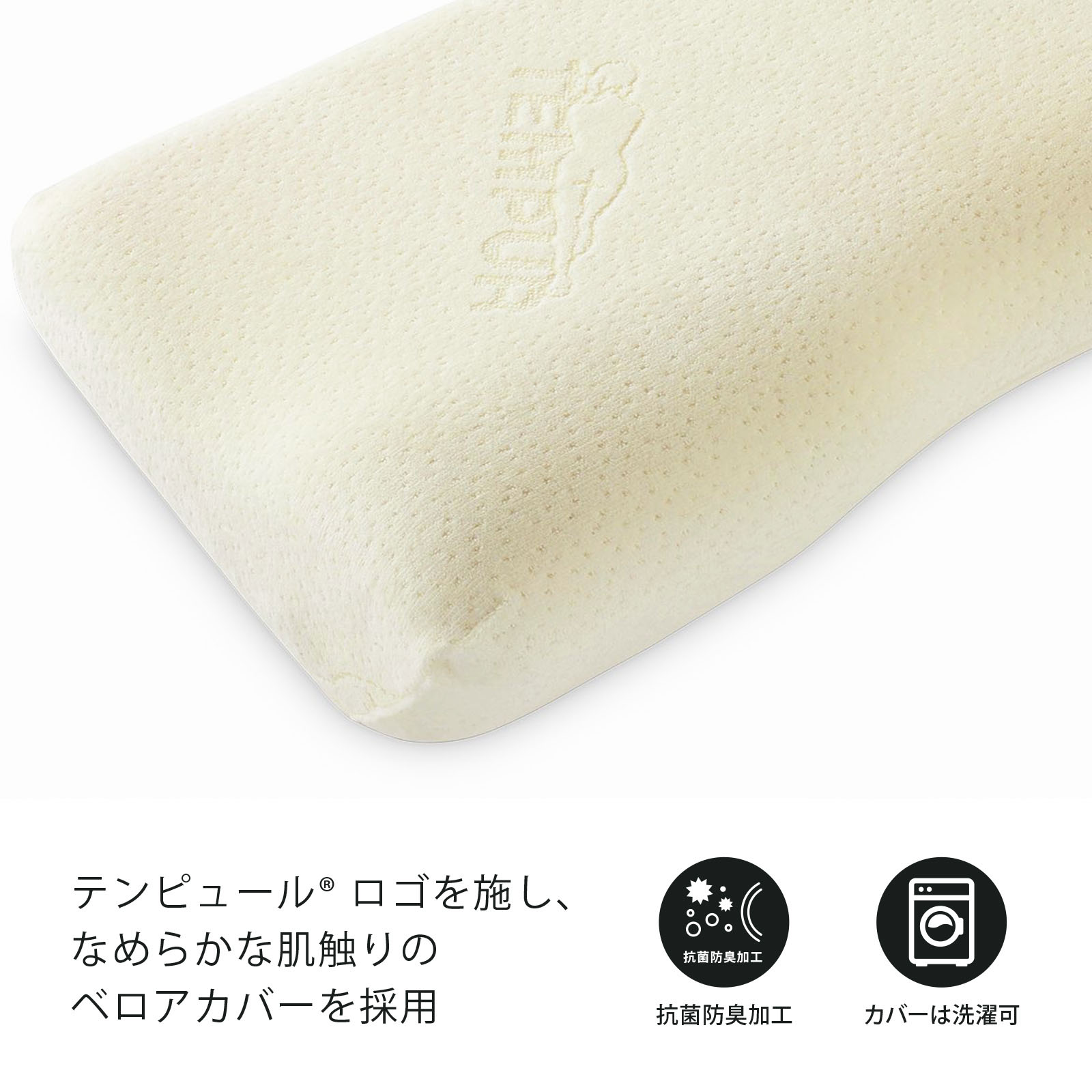 楽天市場】【アウトレット特別価格 | 3/22(日)まで】テンピュール