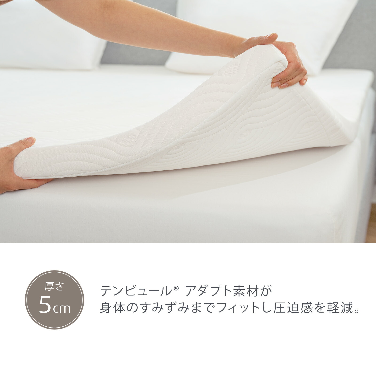 楽天市場】テンピュール(Tempur) ワン トッパー マットレストッパー