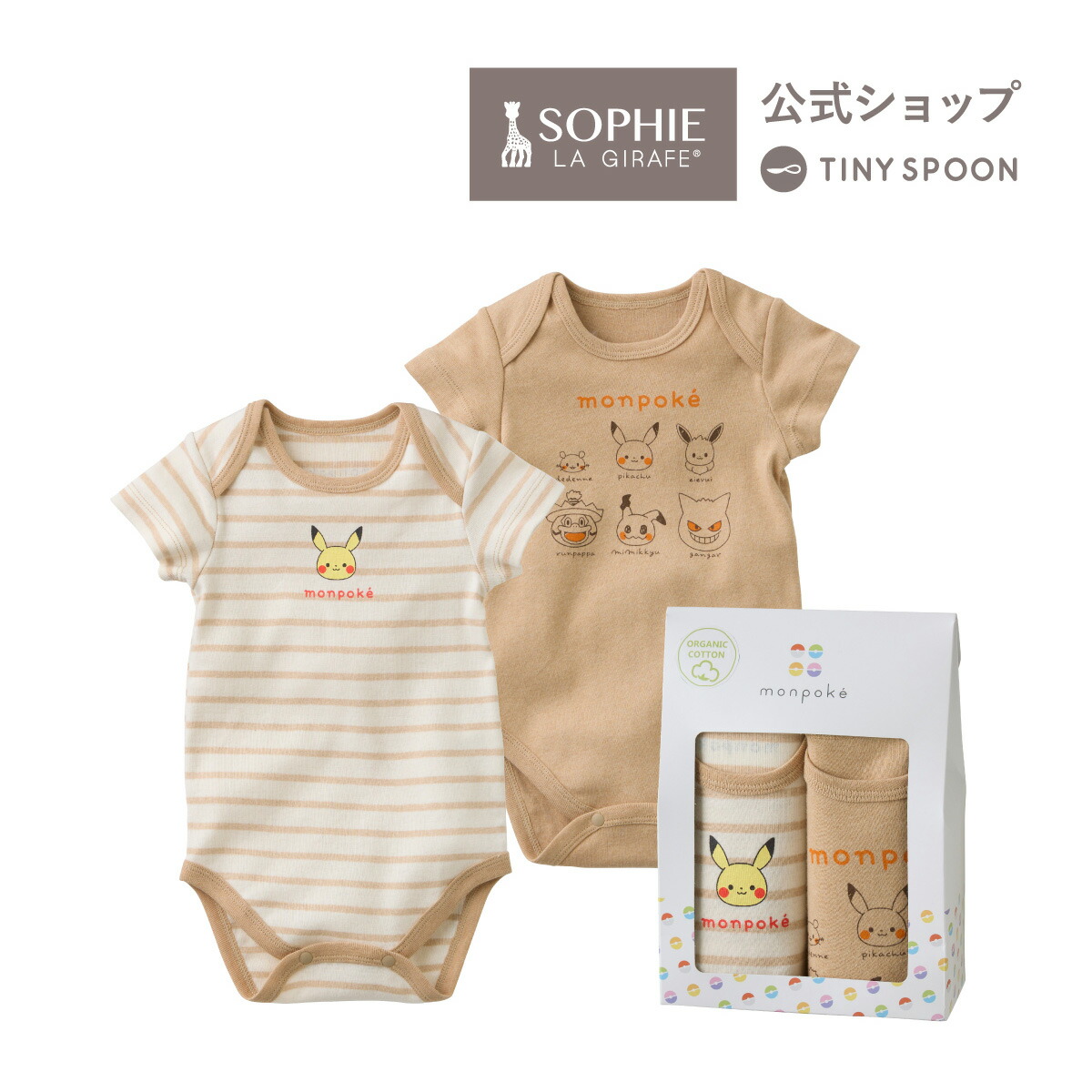 楽天市場】モンポケ 2枚セット 半袖 ロンパース カバーオール 綿100