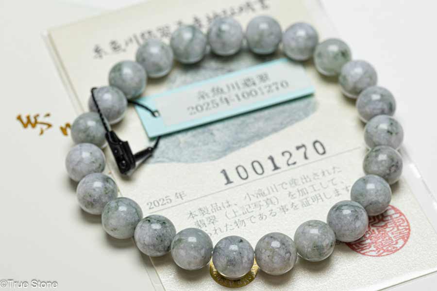 楽天市場】糸魚川翡翠 産地証明の通販