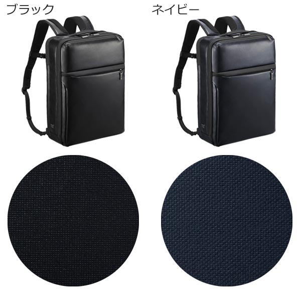 楽天市場】【各種利用でポイント最大27倍！ 】 ace. ガジェタブルWR