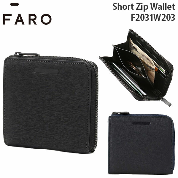 楽天市場】【各種利用でポイント最大27倍！ 】 FARO Short Zip Wallet