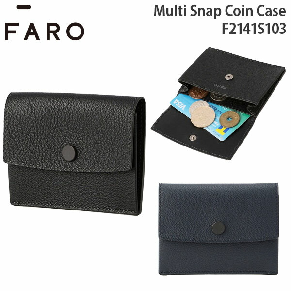 楽天市場】【各種利用でポイント最大27倍！ 】 FARO Multi Snap Coin