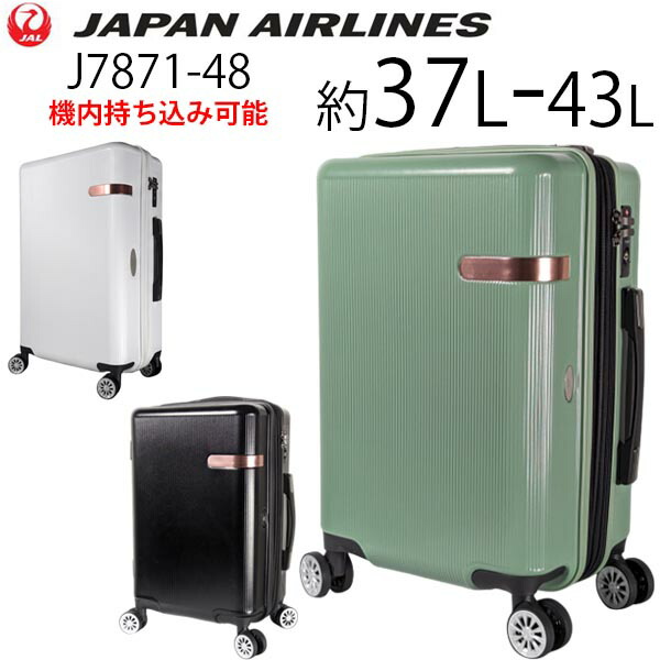 楽天市場】【各種利用でポイント最大27倍！ 】 JAL ジャル 鶴丸ロゴ