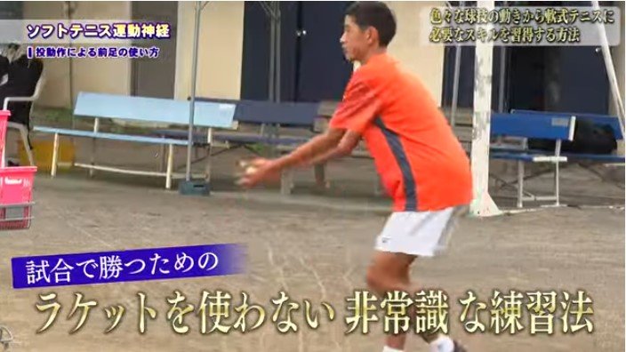 楽天市場】ソフトテニス運動神経 【清明学園中学校ソフトテニス部顧問