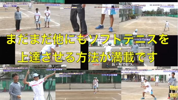 楽天市場】ソフトテニスの極意～清明学園式DVD【指導・監修 高橋茂
