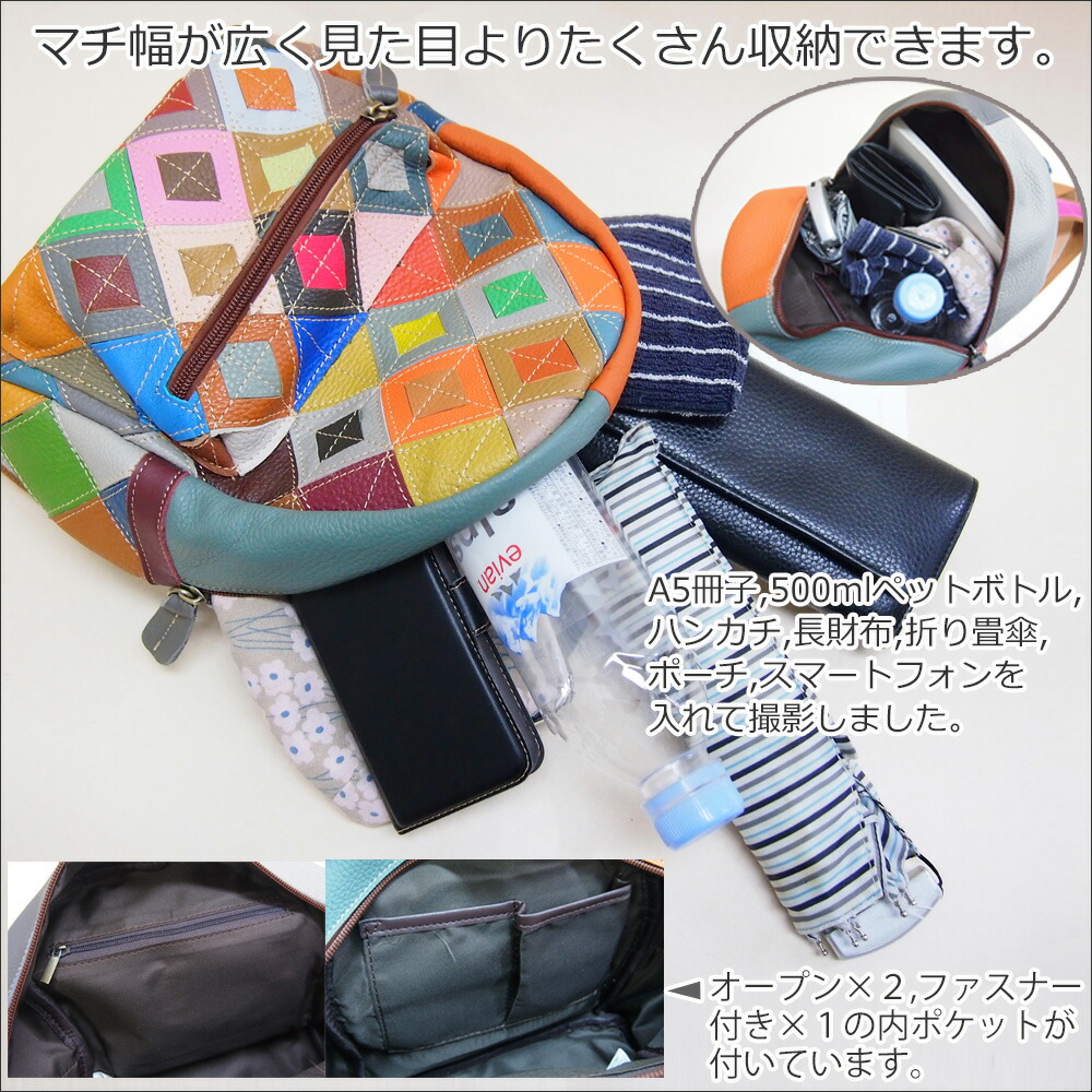 楽天市場】リュック 牛革パッチワークコロンとしたフォルムのリュック