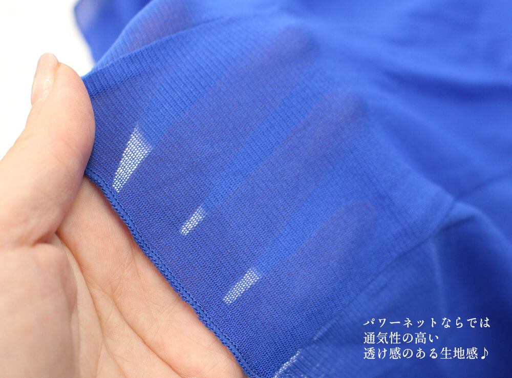 楽天市場】【セール除外品】スーパービューティー 美シルエット重視