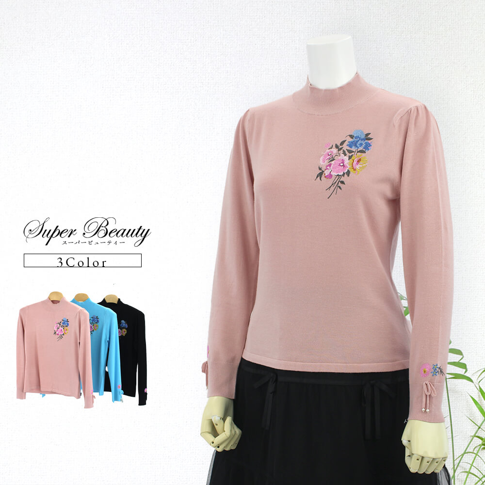 楽天市場】【楽天スーパーSALE｜50％OFF】スーパービューティー Super