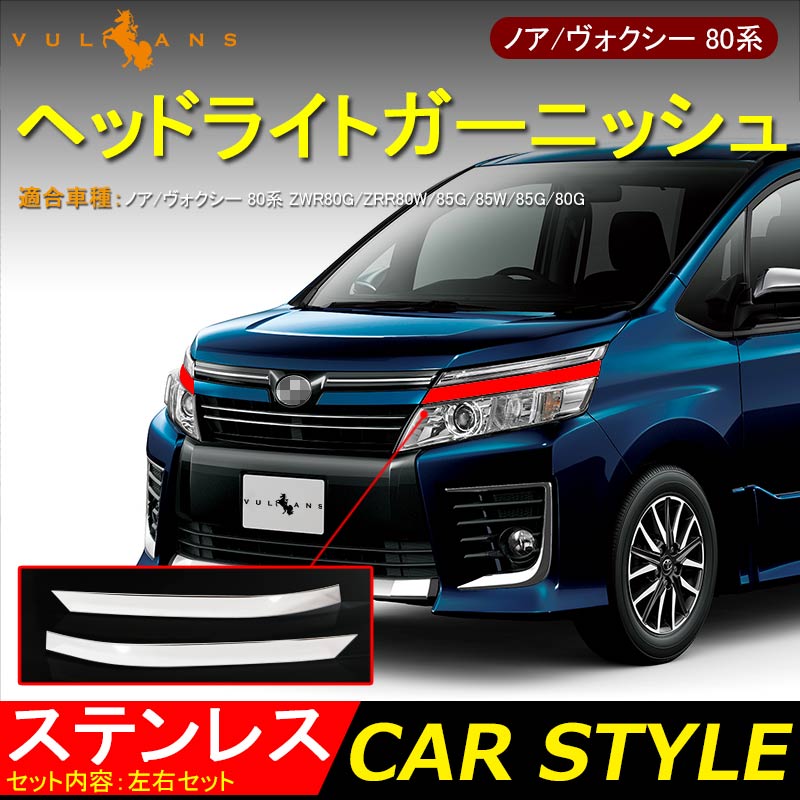 楽天市場】【スーパーセール！限定10％OFF＋P5倍UP】【即納】ノア