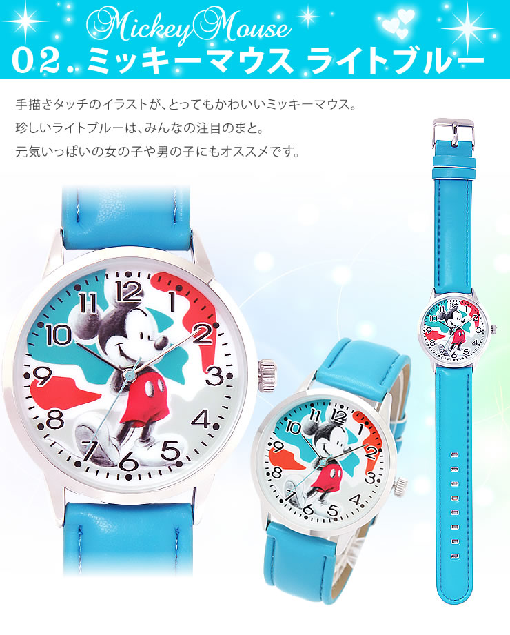 楽天市場】アウトレット 訳あり 電池切れあり ディズニー限定品 腕時計