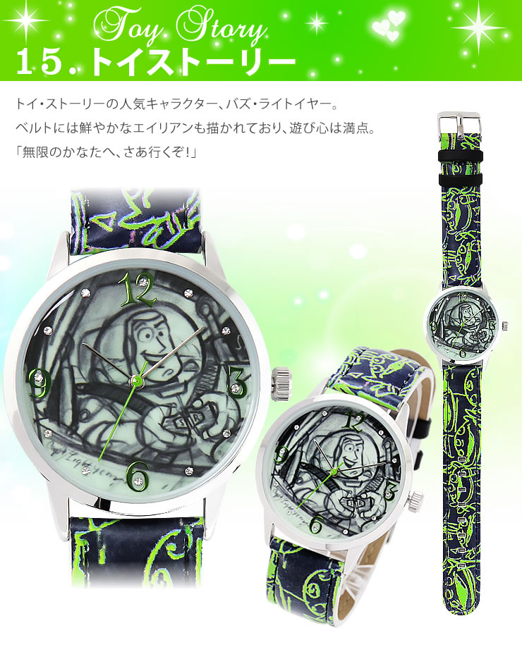 楽天市場】アウトレット 訳あり 電池切れあり ディズニー限定品 腕時計