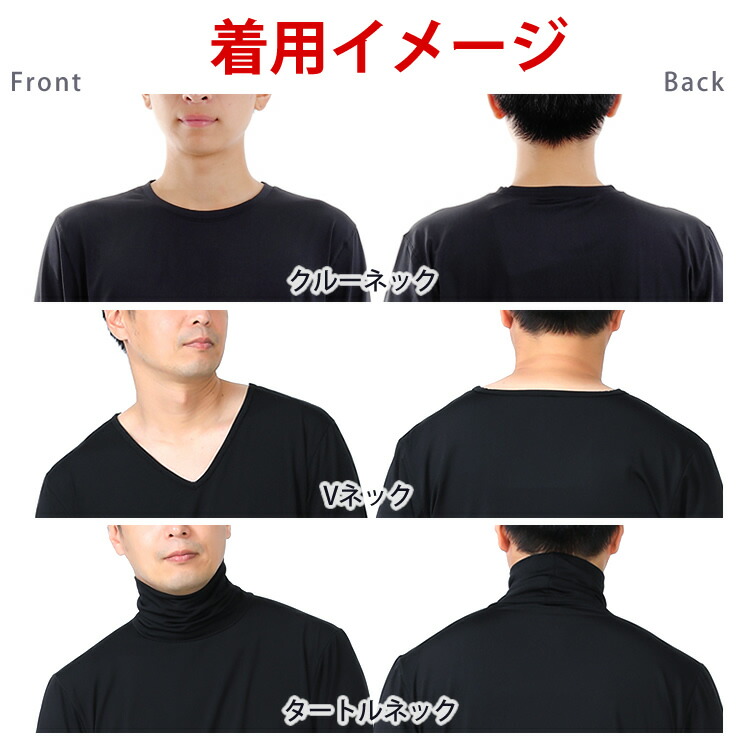 楽天市場】インナーシャツ メンズ 防寒 インナー 火山の力で暖かい