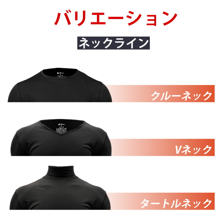 楽天市場】インナーシャツ メンズ 防寒 インナー 火山の力で暖かい