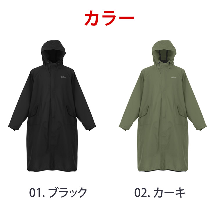 楽天市場】レインコート 耐水/透湿 20,000mm/36,000g/m2 レイン
