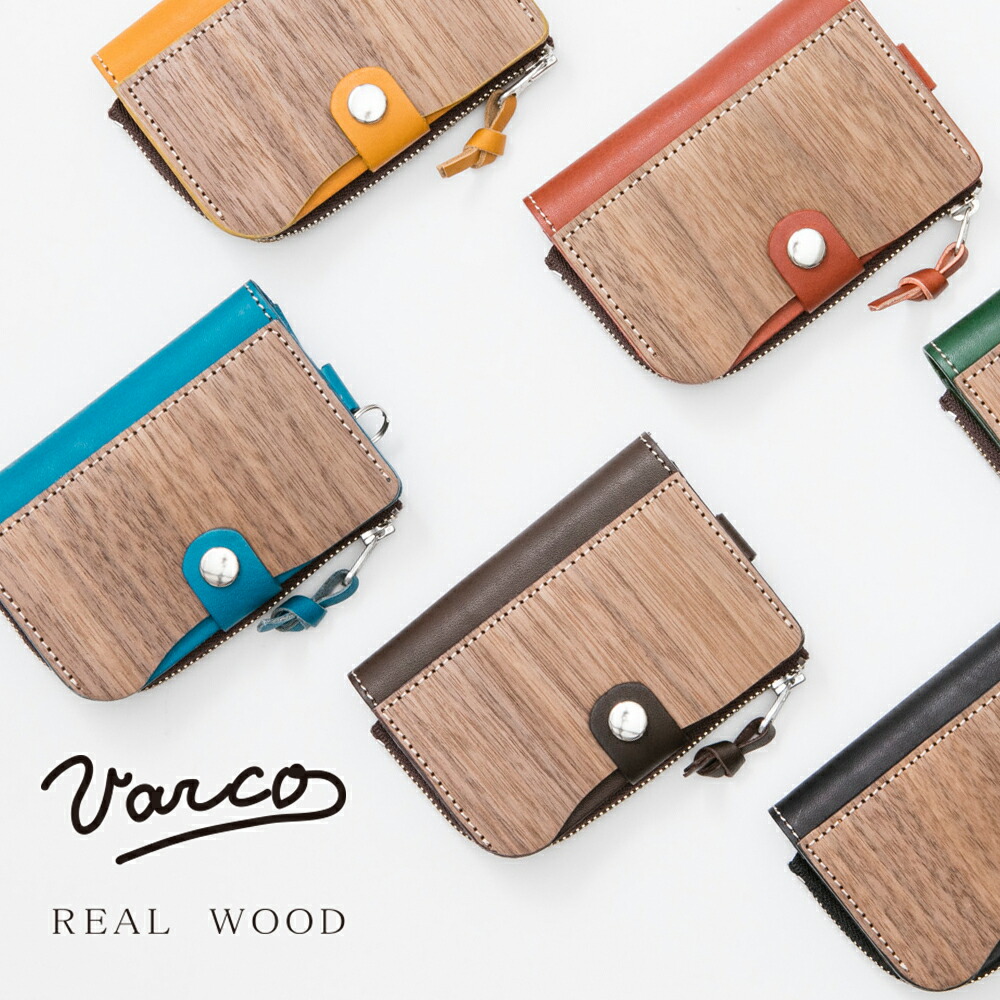 楽天市場】 VARCO REAL WOOD(ヴァーコ リアルウッド) : varco楽天市場店