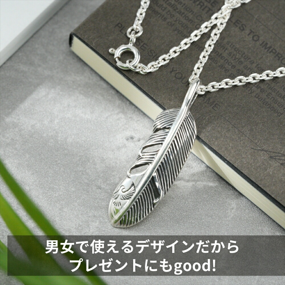 楽天市場】メンズネックレス シルバー 925 フェザー 羽根 ネックレス